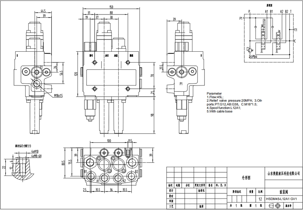 DM45 Cable 2 carretes Válvula direccional monobloque drawing image