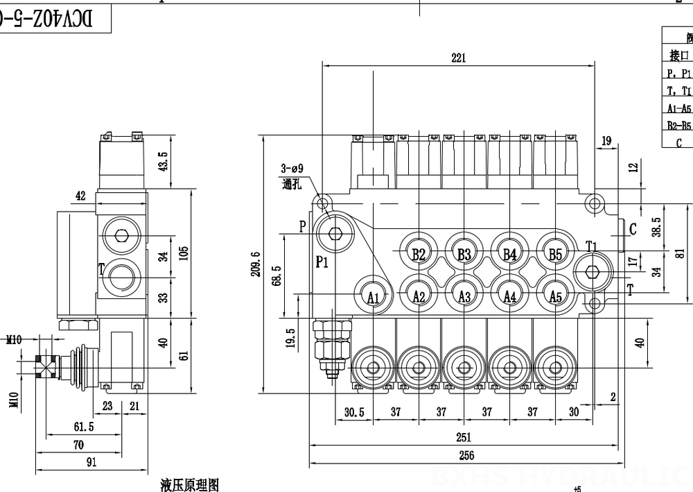 DCV40Z Manual 5 carretes Válvula direccional monobloque drawing image