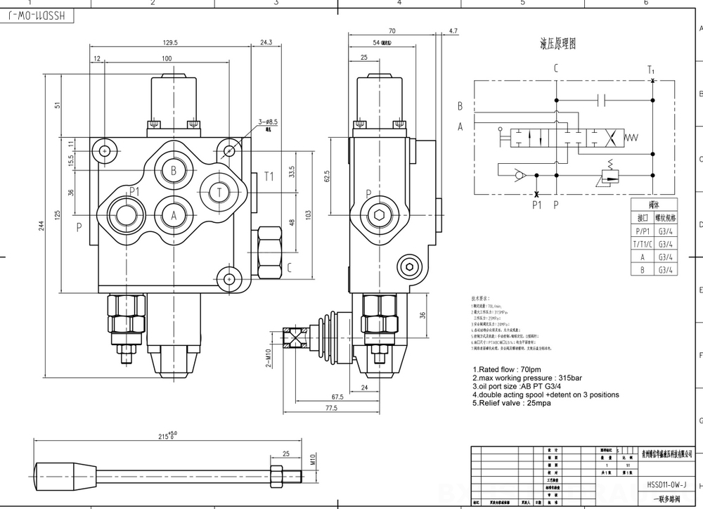 SD11 Manual 1 carrete Válvula direccional monobloque drawing image