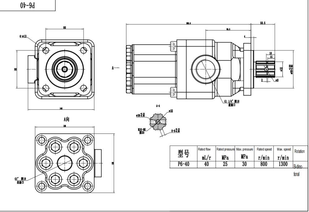 P6-40 40 cc/rev Bomba de pistón hidráulico drawing image