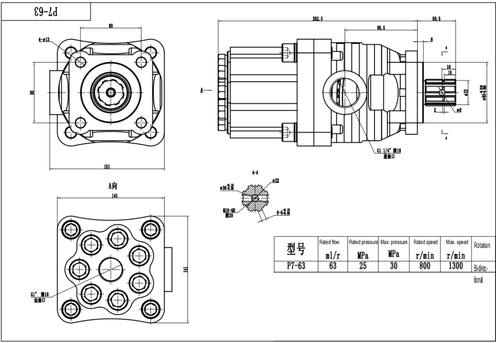 P7-63 63 cc/rev Bomba de pistón hidráulico drawing image