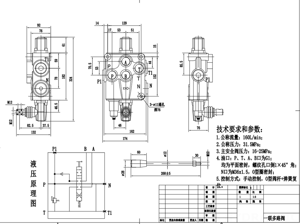 SD18 Manual 1 carrete Válvula direccional monobloque drawing image