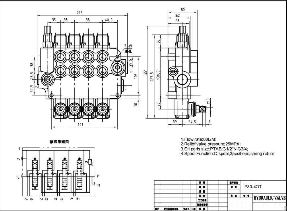 P80-G12-G34 Manual 4 carretes Válvula direccional monobloque drawing image