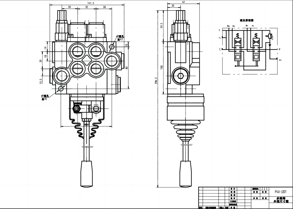 P40 Manual y joystick 2 carretes Válvula direccional monobloque drawing image