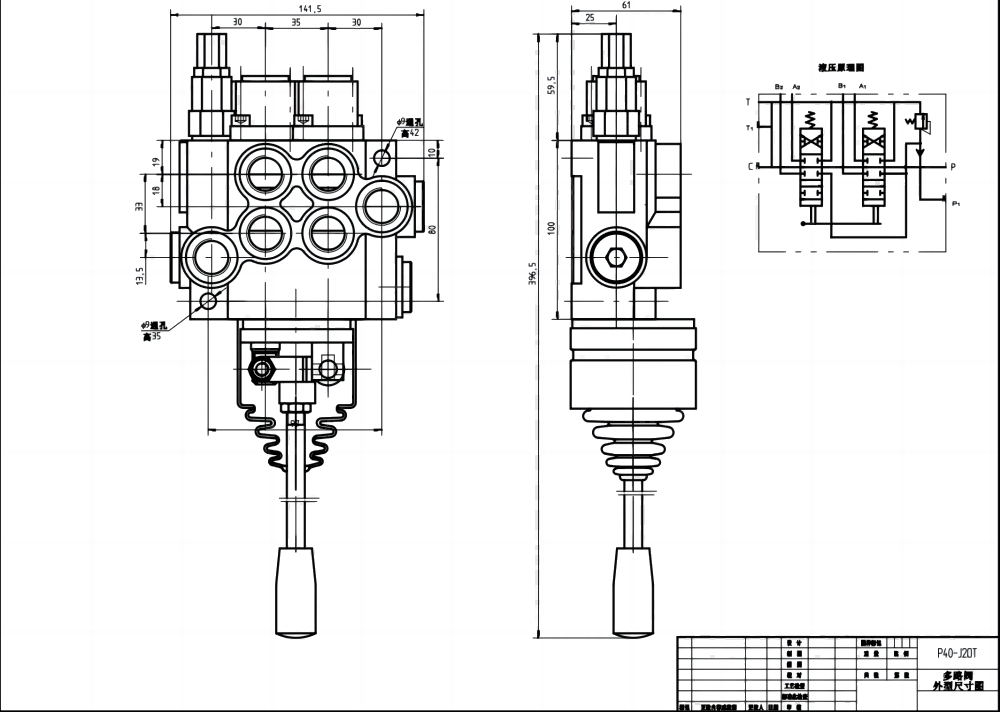 P40-2OT Manual y joystick 2 carretes Válvula direccional monobloque drawing image