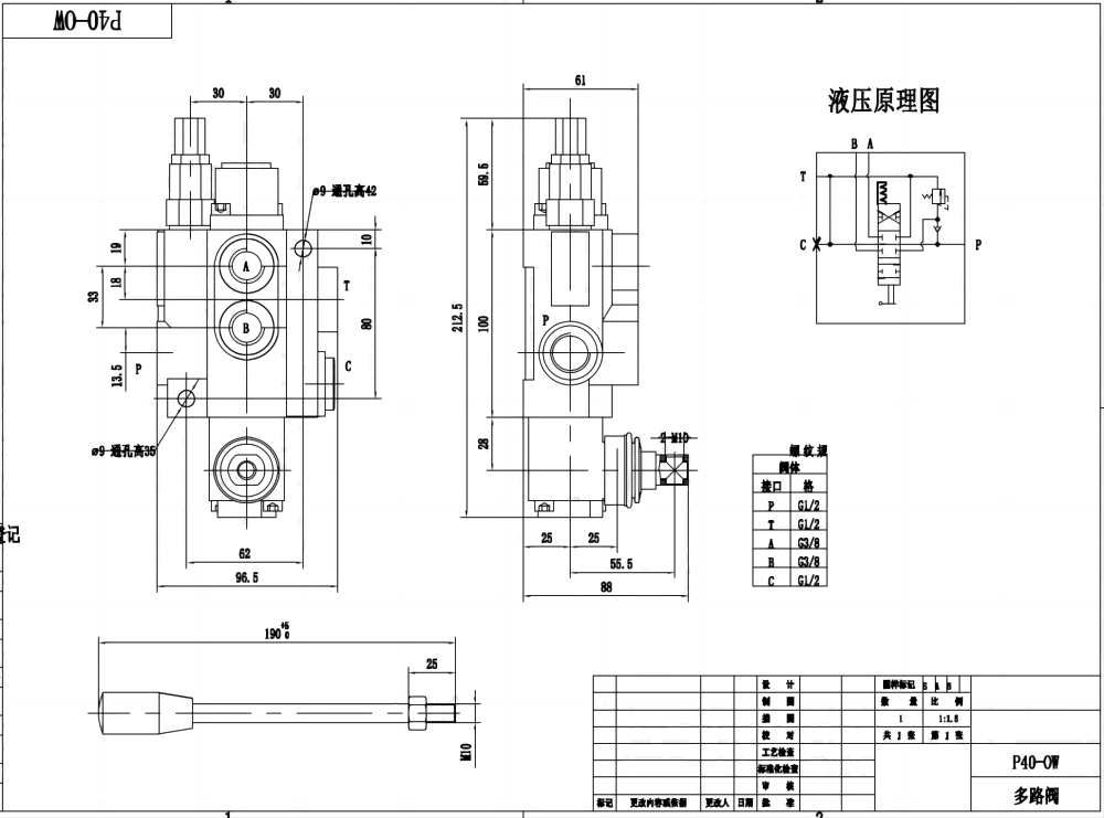 P40-OW Manual 1 carrete Válvula direccional monobloque drawing image