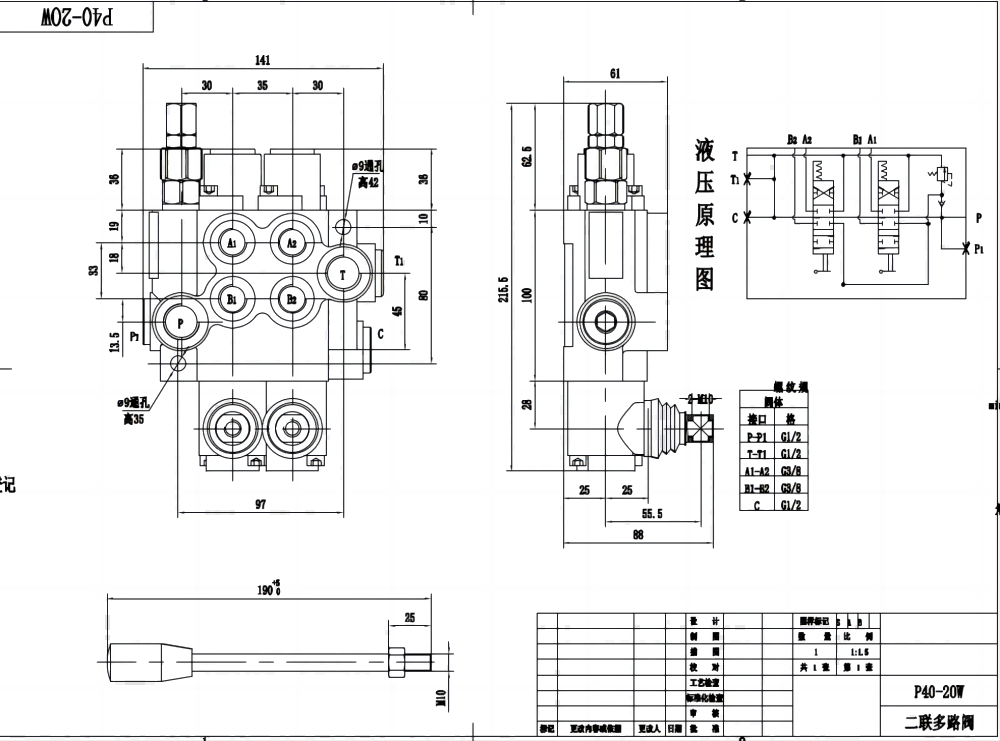 P40-G12-G38-OW Manual 2 carretes Válvula direccional monobloque drawing image