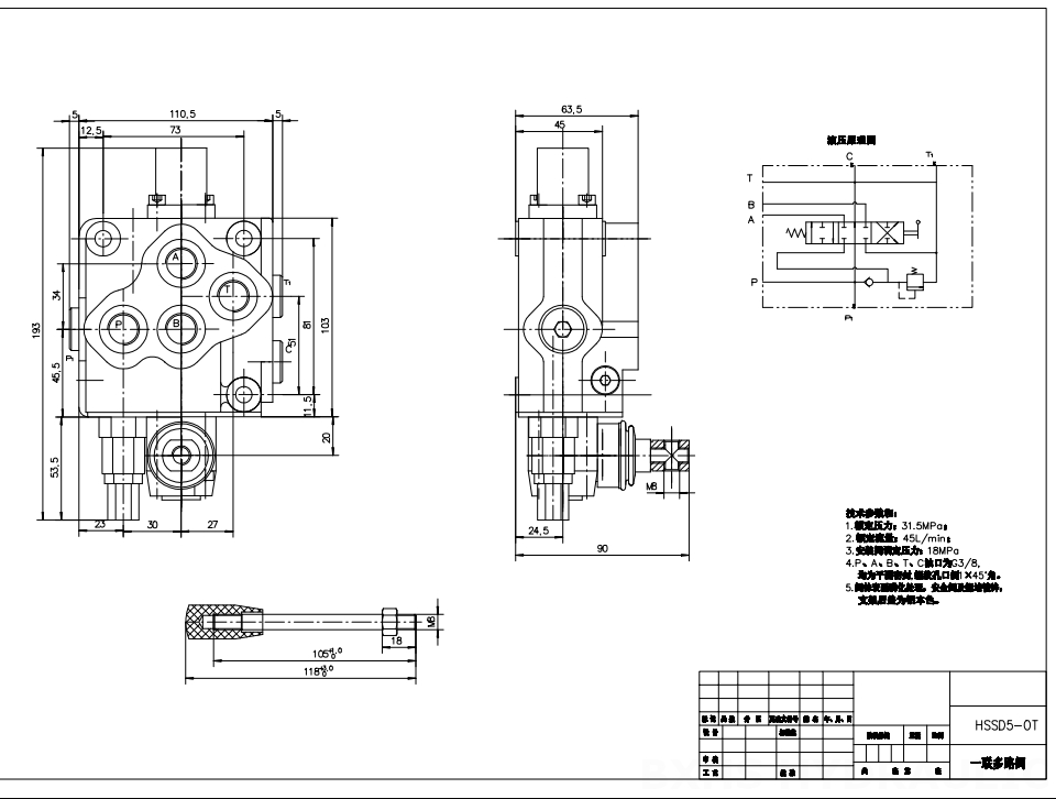 SD5-G38 Manual 1 carrete Válvula direccional monobloque drawing image