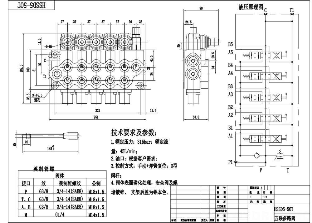 SD5-G38 Manual 5 carretes Válvula direccional monobloque drawing image