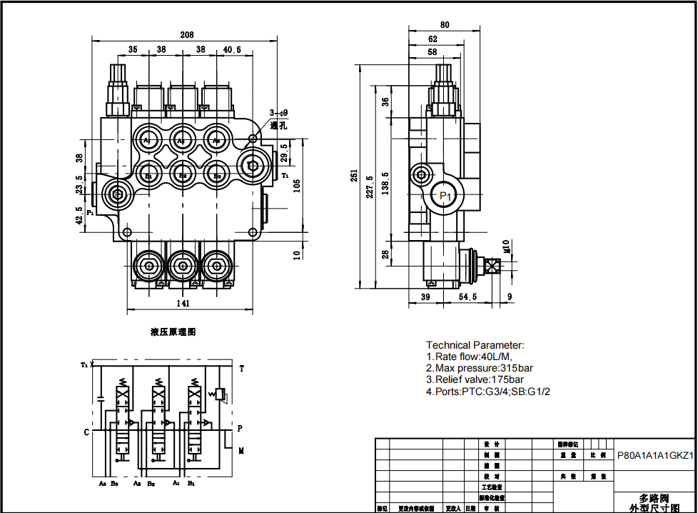 P80-G12-G34-AT-2OT Manual 3 carretes Válvula direccional monobloque drawing image