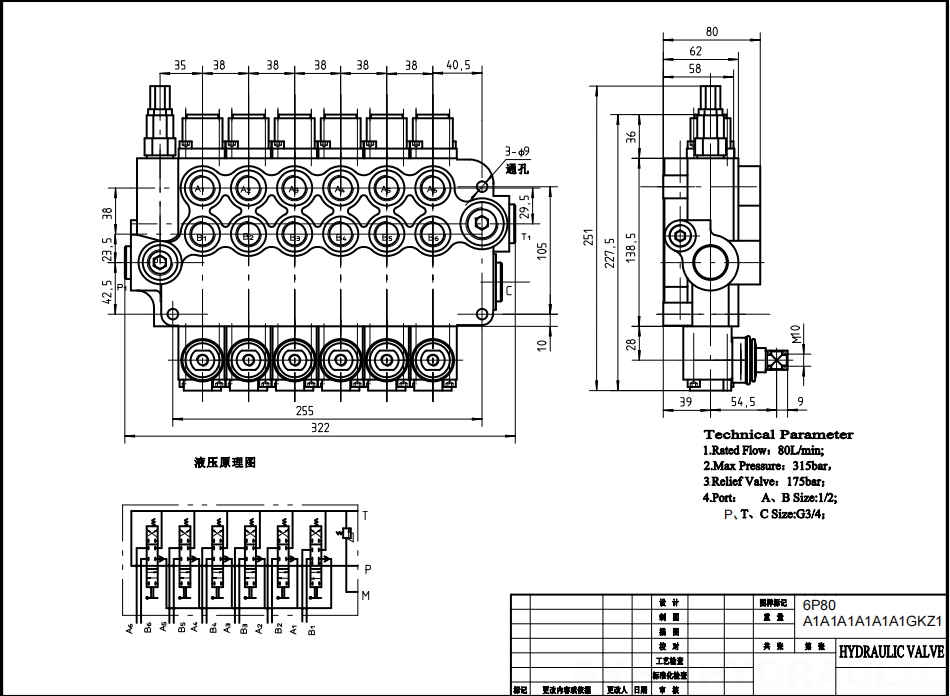 P80-G12-G34-OT Manual 6 carretes Válvula direccional monobloque drawing image