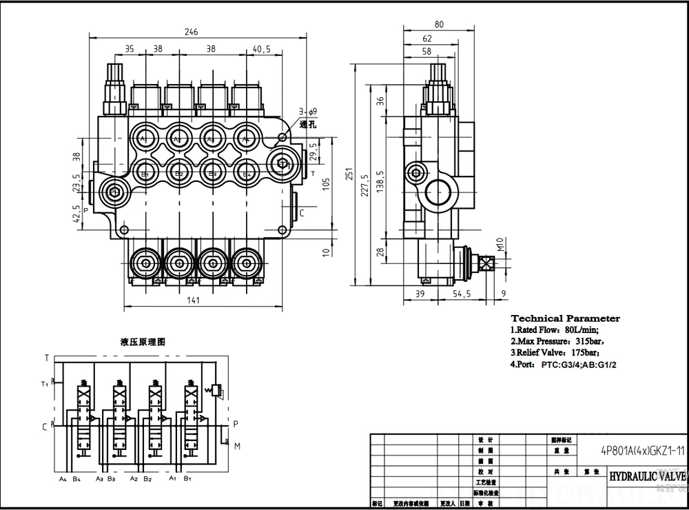 P80-G12-G34-OT Manual 4 carretes Válvula direccional monobloque drawing image