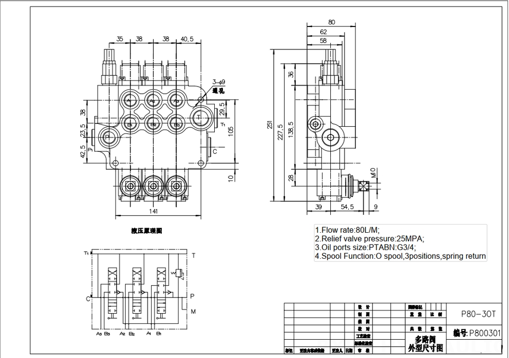 P80-G12-G34 Manual 3 carretes Válvula direccional monobloque drawing image