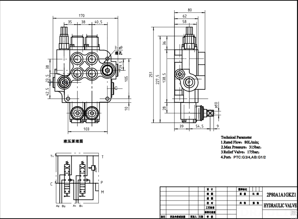 P80-G12-G34-2OT Manual 2 carretes Válvula direccional monobloque drawing image