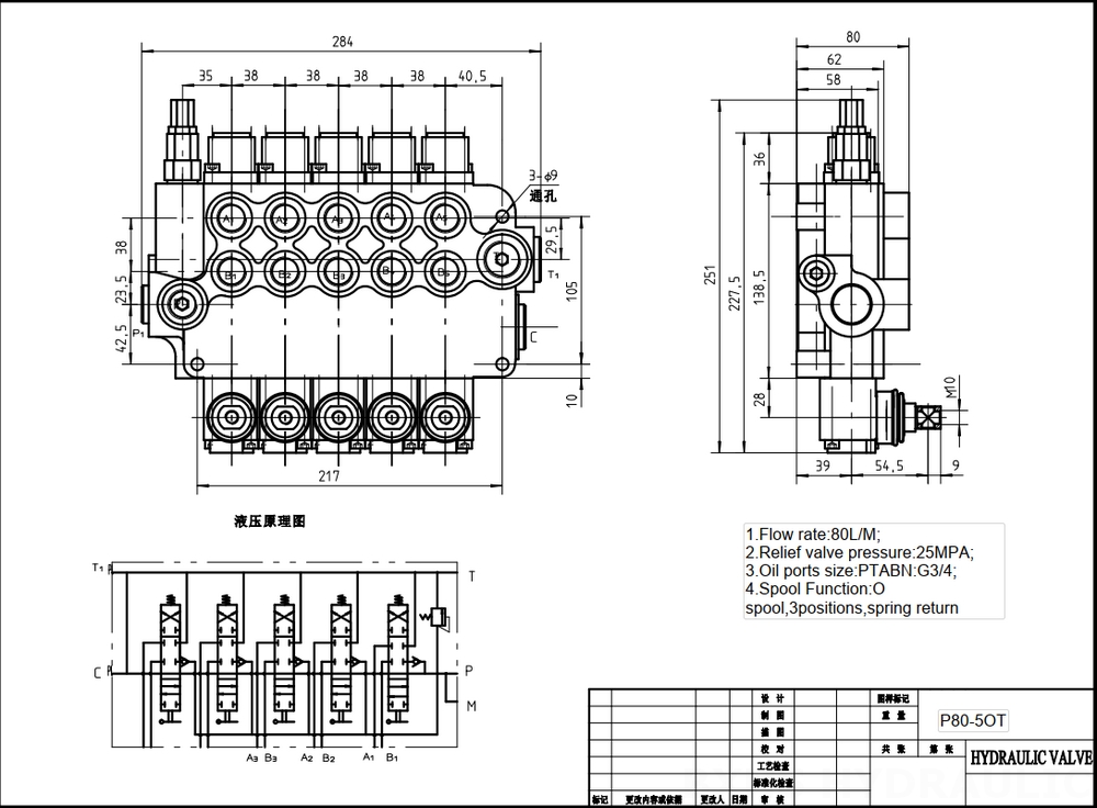 P80-G34-5OT Manual 5 carretes Válvula direccional monobloque drawing image