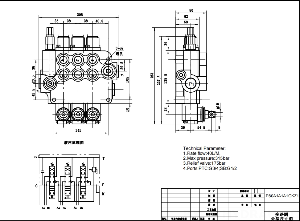 P80-G34-G12-OT Manual 3 carretes Válvula direccional monobloque drawing image