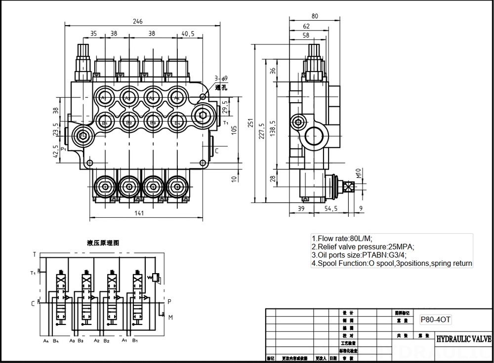 P80-G34-4OT Manual 4 carretes Válvula direccional monobloque drawing image