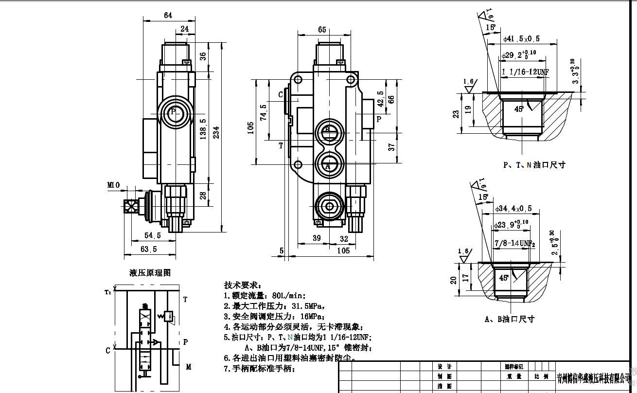 P80F-G34 Hidráulico 1 carrete Válvula direccional monobloque drawing image