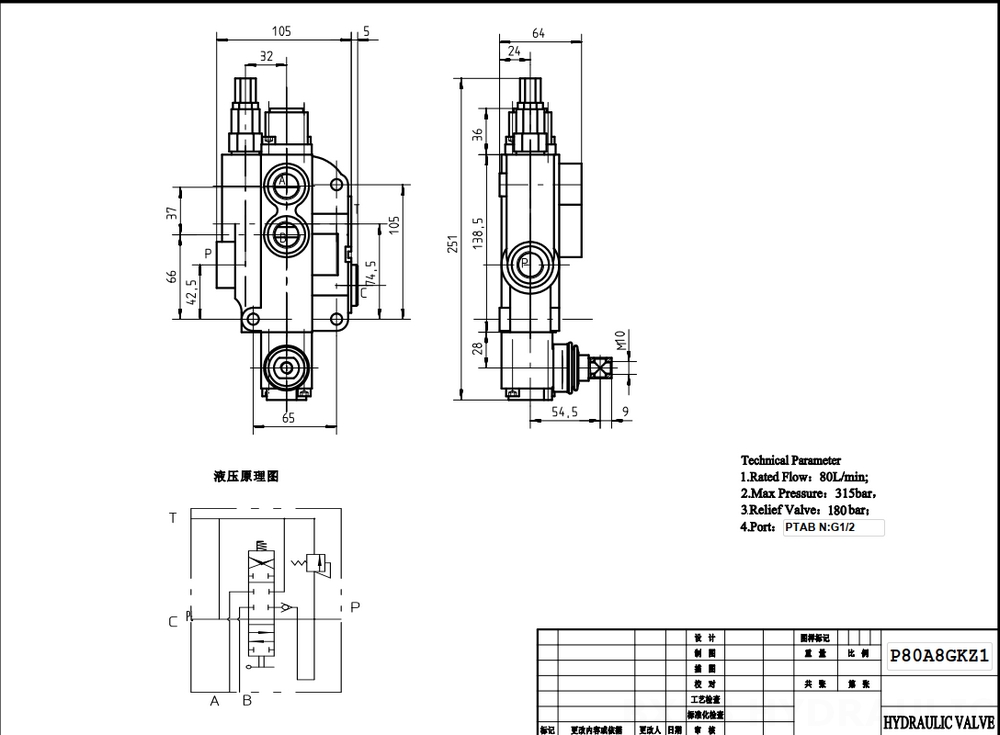 P80-G12-OW Manual 1 carrete Válvula direccional monobloque drawing image