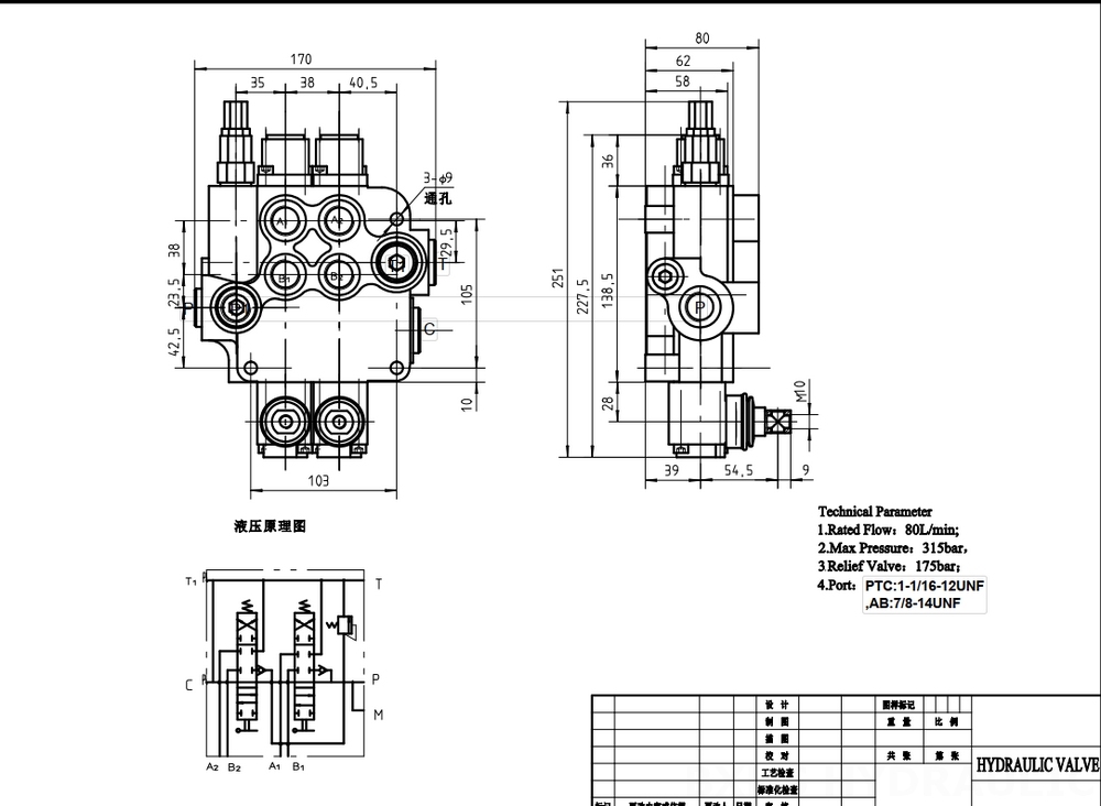 P80-U116-U78-2OT Manual 2 carretes Válvula direccional monobloque drawing image