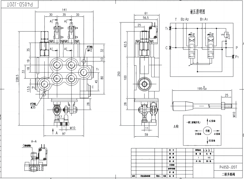 P40 Micro Switch Manual 2 carretes Válvula direccional monobloque drawing image