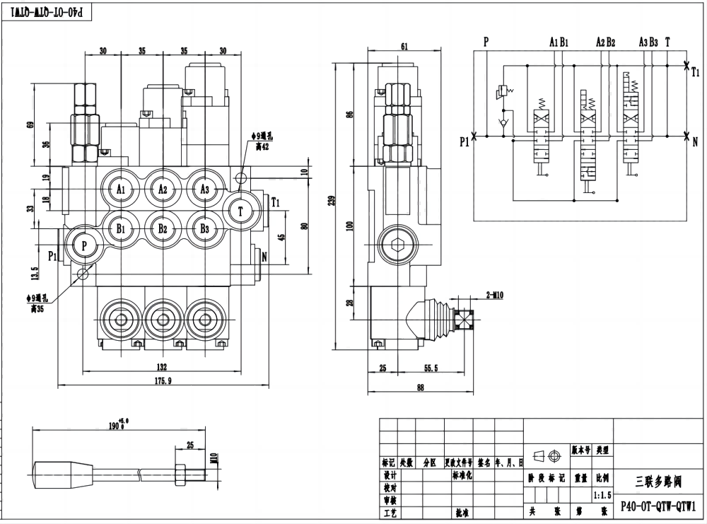 P40-G12-G38-OT-QTW-QTW1 Manual 3 carretes Válvula direccional monobloque drawing image