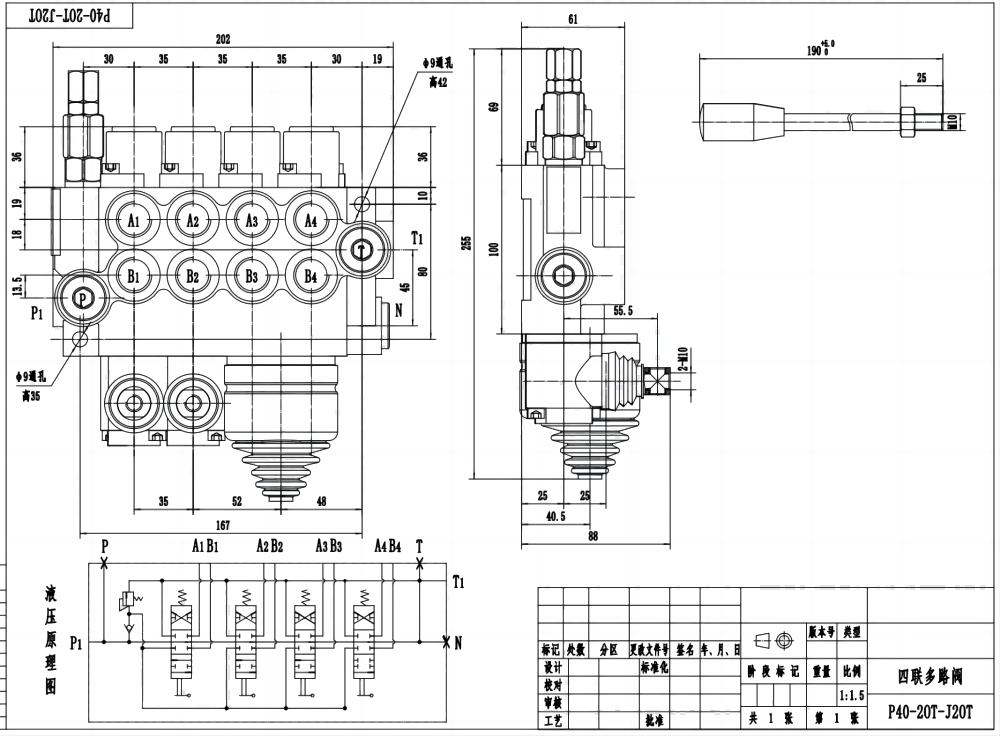 P40 Manual y joystick 4 carretes Válvula direccional monobloque drawing image