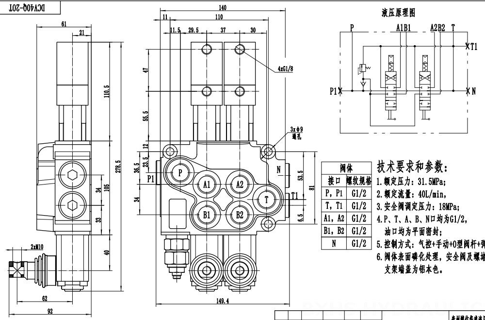 DCV40 Neumático 2 carretes Válvula direccional monobloque drawing image