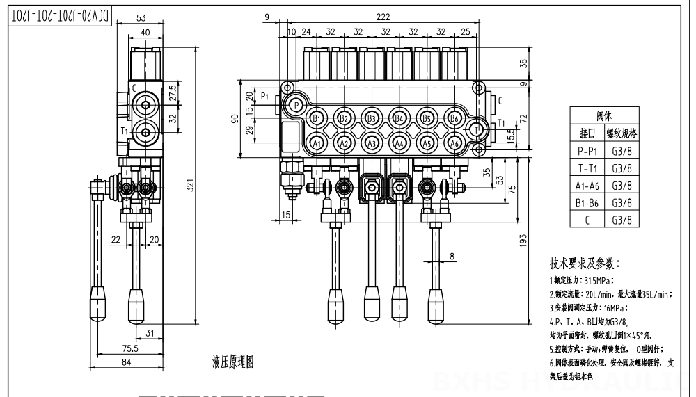 DCV20_Joystick and Manual Manual y joystick 6 carretes Válvula direccional monobloque drawing image