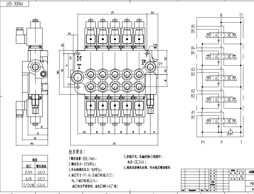 P80 Solenoide 5 carretes Válvula direccional monobloque drawing image