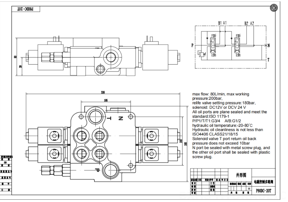 P80 Solenoide 2 carretes Válvula direccional monobloque drawing image