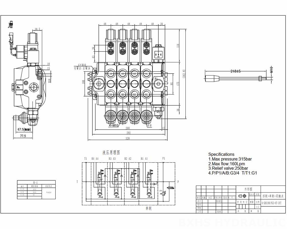 DLS180 Micro Switch Manual 4 carretes Válvula direccional seccional drawing image