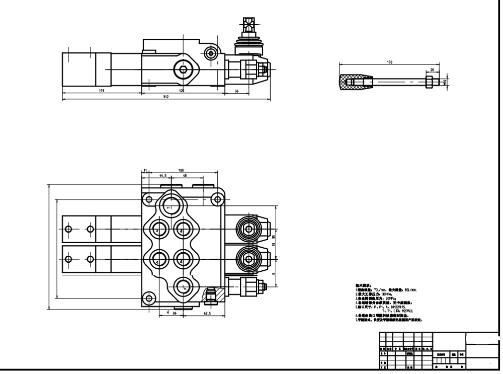 SD11 Neumático 2 carretes Válvula direccional monobloque drawing image