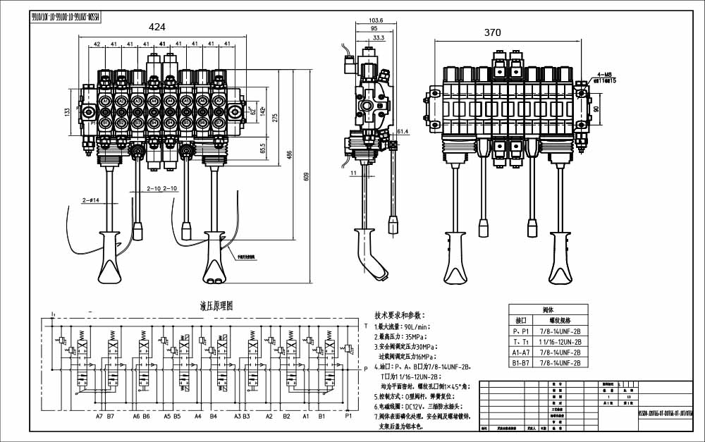 SD8 Manual 8 carretes Válvula direccional seccional drawing image