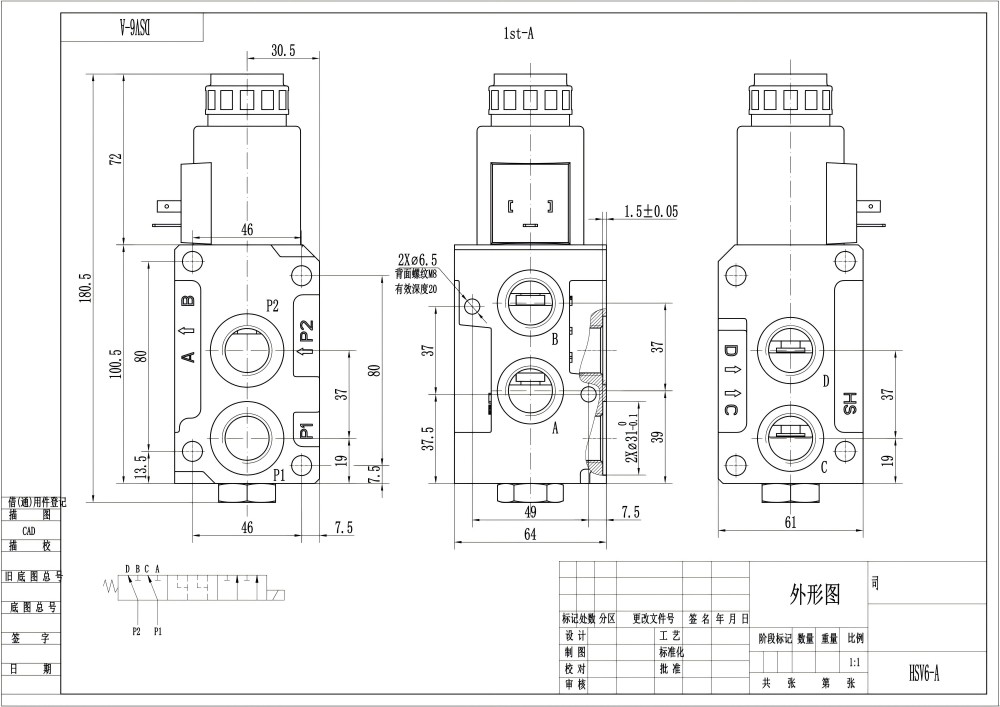 HSV06 Solenoide 1 carrete Válvula desviadora de flujo drawing image