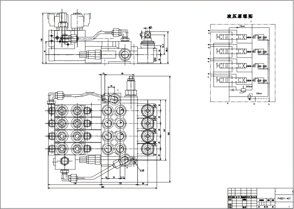 P40 Electrohidráulico 4 carretes Válvula direccional monobloque drawing image