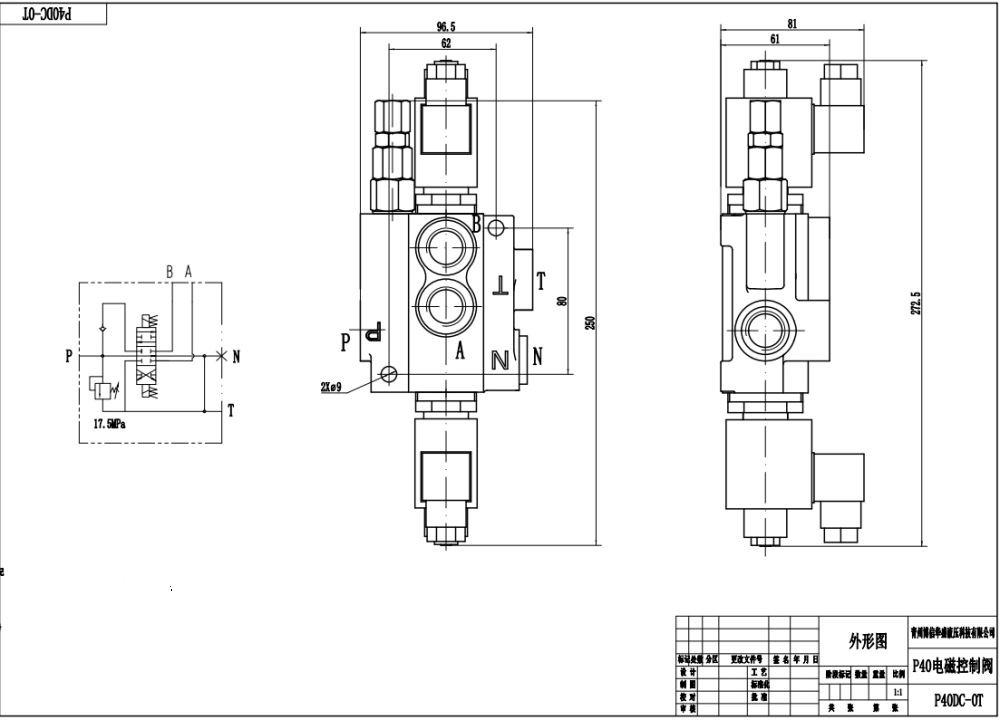 P40-DKL Solenoide 1 carrete Válvula direccional monobloque drawing image