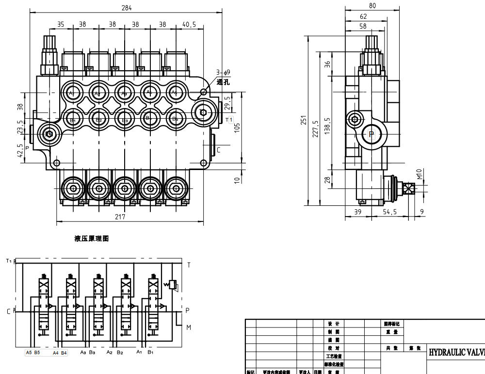 P80-G34-G12-2OT-YW-2OT Manual 5 carretes Válvula direccional monobloque drawing image