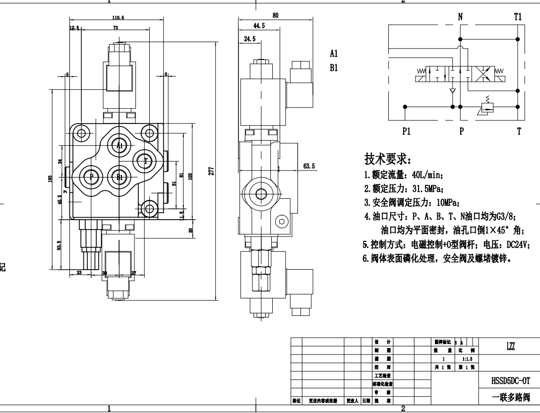 SD5 Solenoide 1 carrete Válvula direccional monobloque drawing image