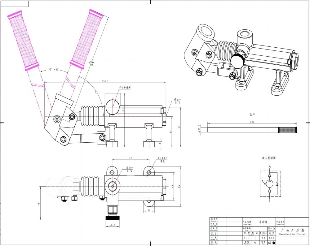 YPM-50S 50 cc/rev Bomba manual drawing image