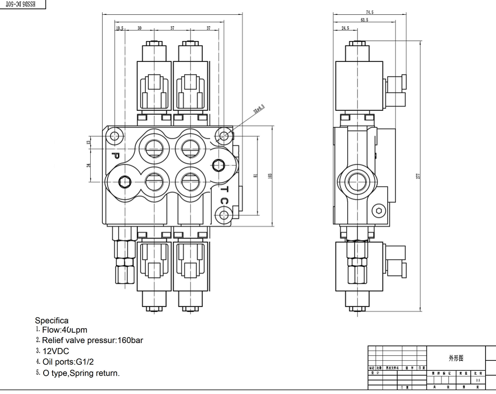 SD5 Solenoide 2 carretes Válvula direccional monobloque drawing image