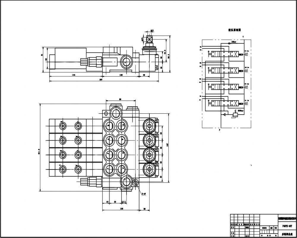 P40 Hidráulico y manual 4 carretes Válvula direccional monobloque drawing image