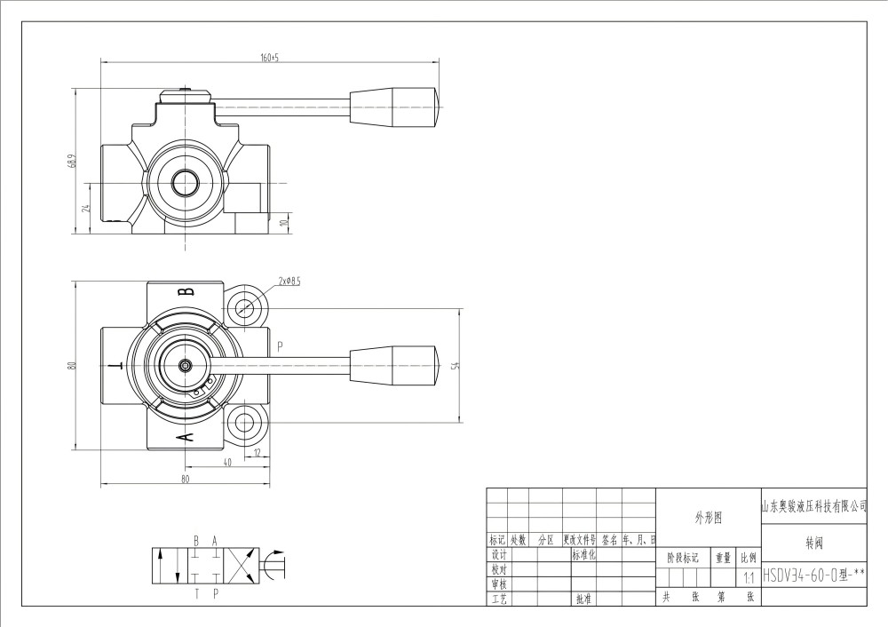 HSDV34 Manual 1 carrete Válvula desviadora de flujo drawing image