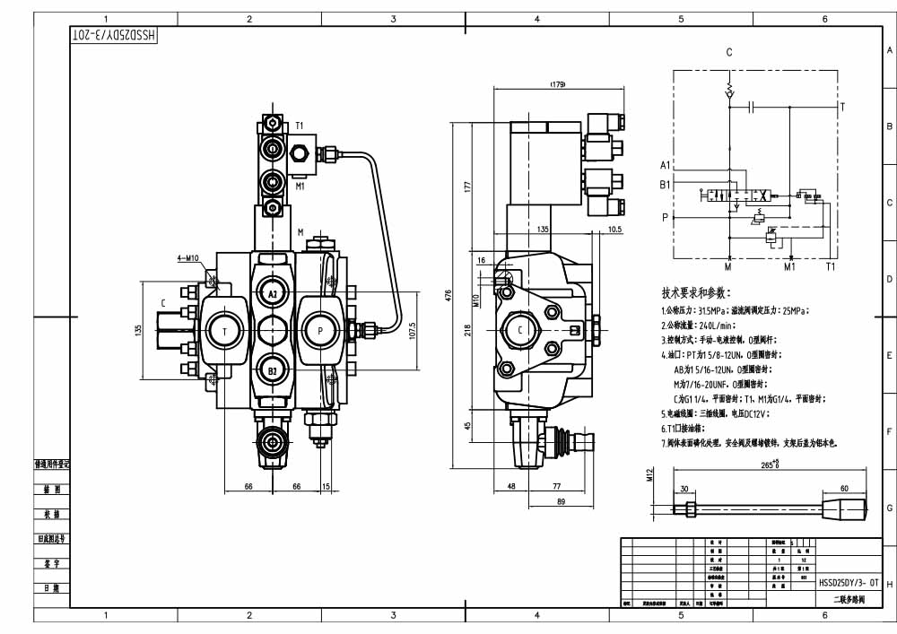 SD25 Electrohidráulico 1 carrete Válvula direccional seccional drawing image