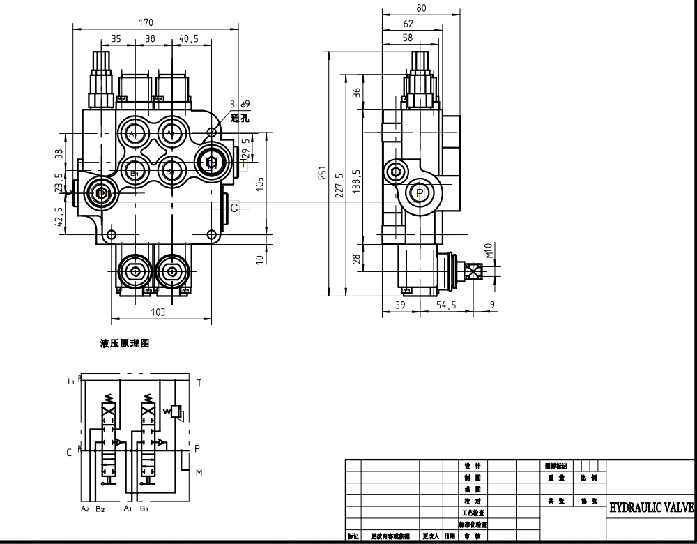 P80-G12-G34 Manual 2 carretes Válvula direccional monobloque drawing image