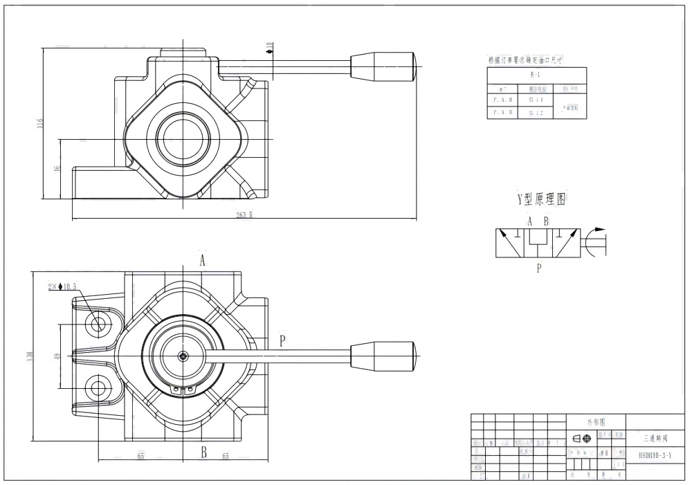 DH30 Manual 1 carrete Válvula desviadora de flujo drawing image
