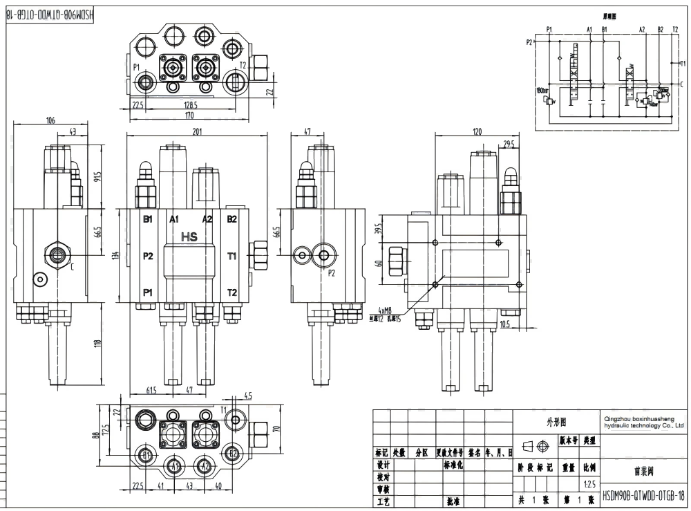 HSDM90B Cable 2 carretes Válvula Direccional Monobloque drawing image