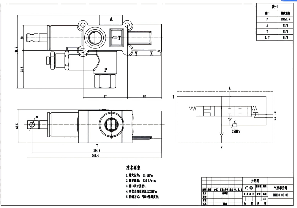 DM130 Neumático 1 carrete Válvula de Basculamiento drawing image