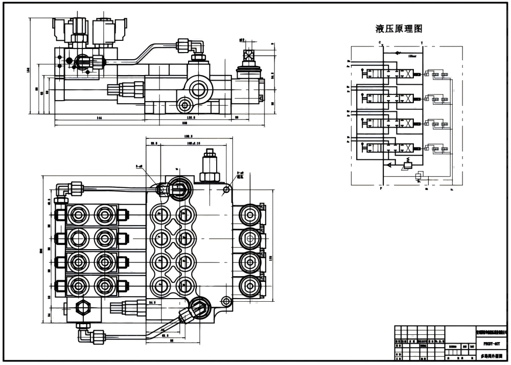 P80 Electrohidráulico 4 carretes Válvula Direccional Monobloque drawing image
