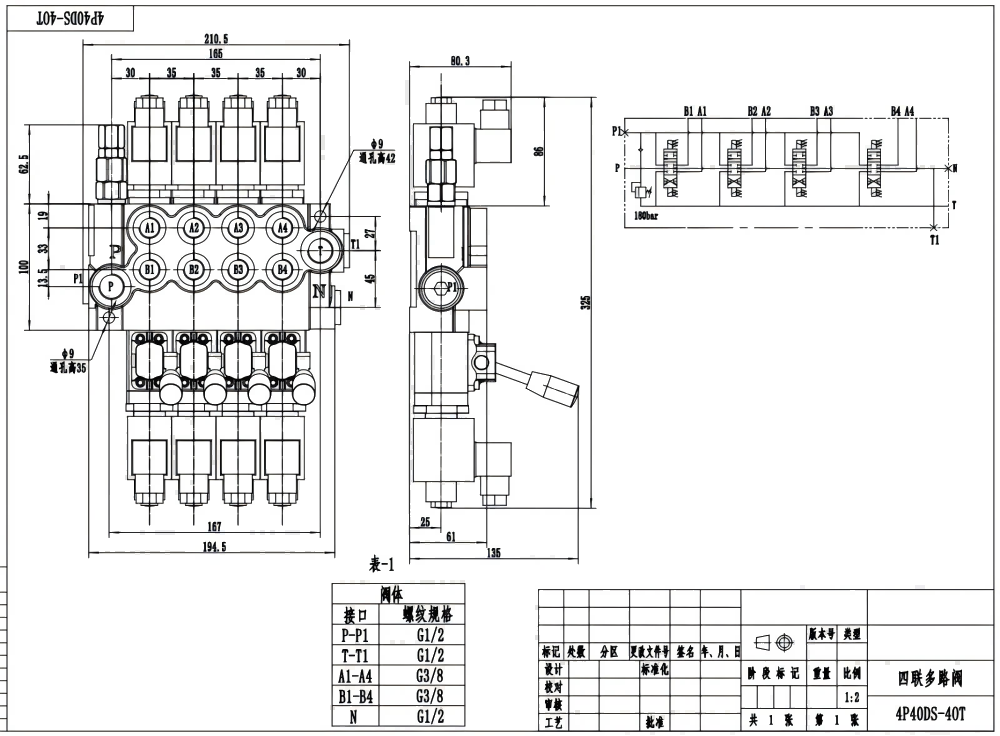 P40-S Solenoide 4 carretes Válvula Direccional Monobloque drawing image